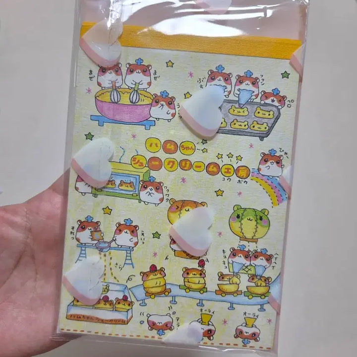 [BUNJANG] Heisei Retro Paper Hamster Ham-Jjang Choux Cream Memo Pad / 고전지류 헤세이 메모지 햄스터 햄짱 슈크림 메모지 헤이세이