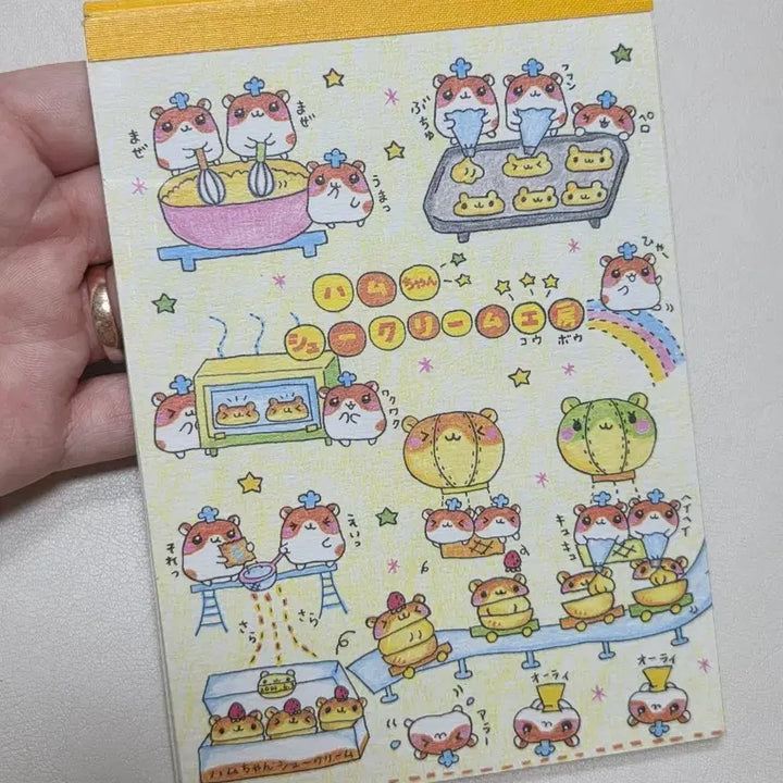 [BUNJANG] Heisei Retro Paper Hamster Ham-Jjang Choux Cream Memo Pad / 고전지류 헤세이 메모지 햄스터 햄짱 슈크림 메모지 헤이세이