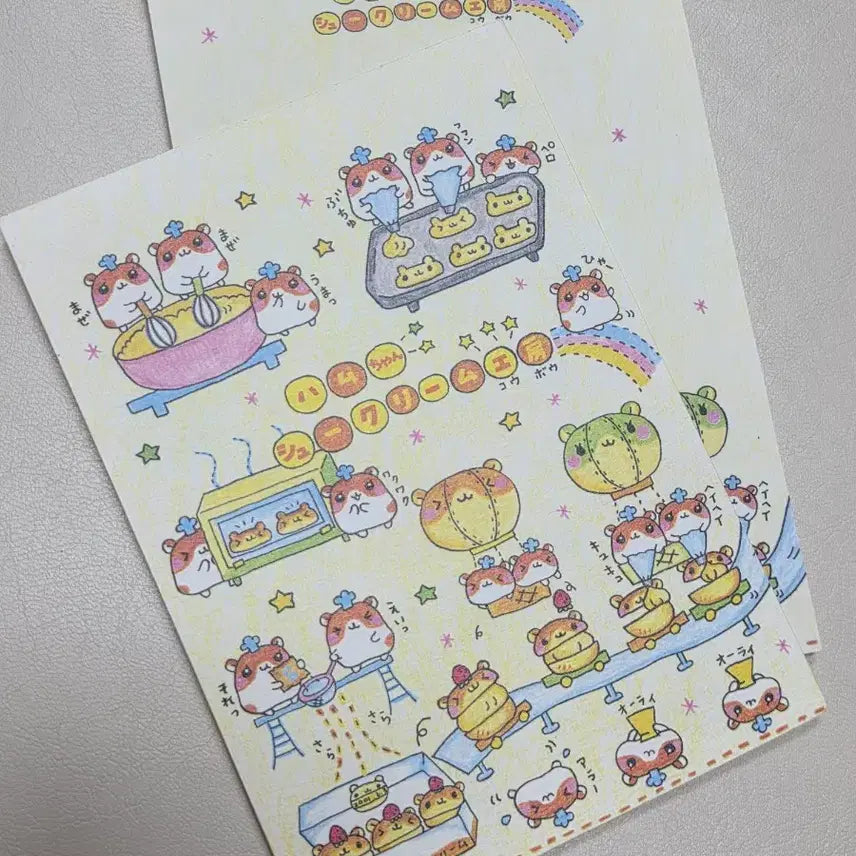 [BUNJANG] Heisei Retro Paper Hamster Ham-Jjang Choux Cream Memo Pad / 고전지류 헤세이 메모지 햄스터 햄짱 슈크림 메모지 헤이세이