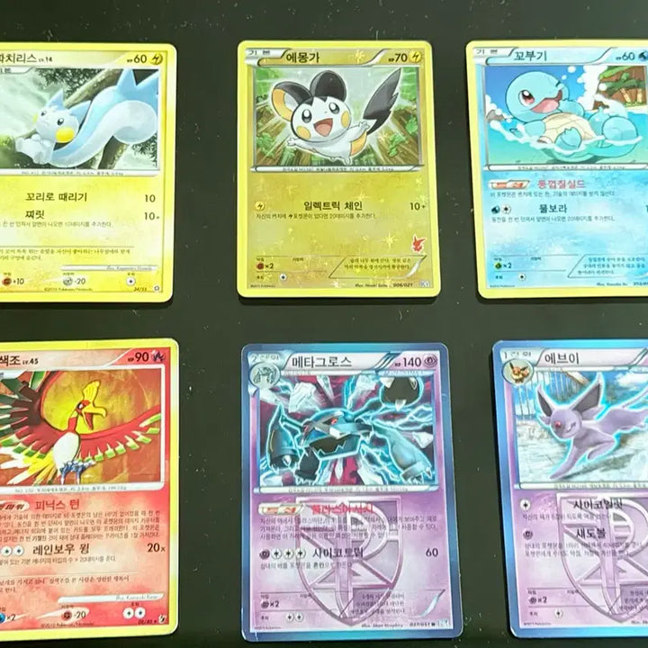 [BUNJANG] Pokemon Card / 포켓몬 카드/ 2010