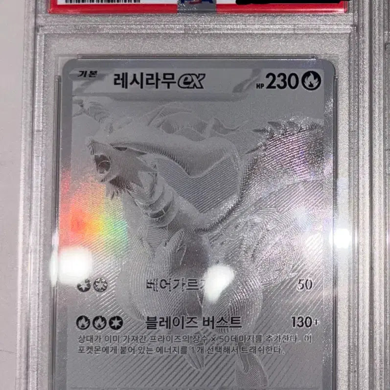 [BUNJANG] Le Sserafim BWCW Lucky Draw Photocard / 레시라무 bwr 택포 45