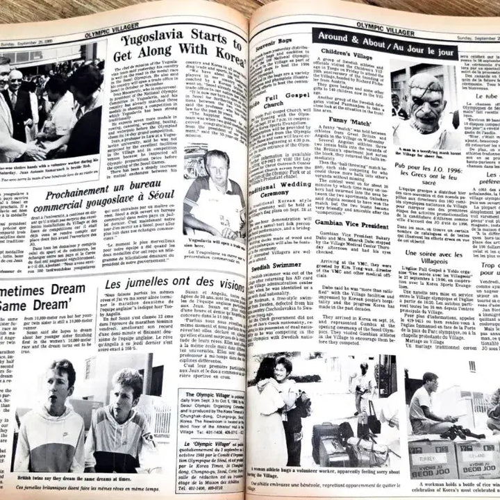 [BUNJANG] 1988 Seoul Olympics Official English Newspaper Hardcover Archive Book / 근대사 수집 1988 서울 올림픽 공식 영문 신문 하드커버 합본집