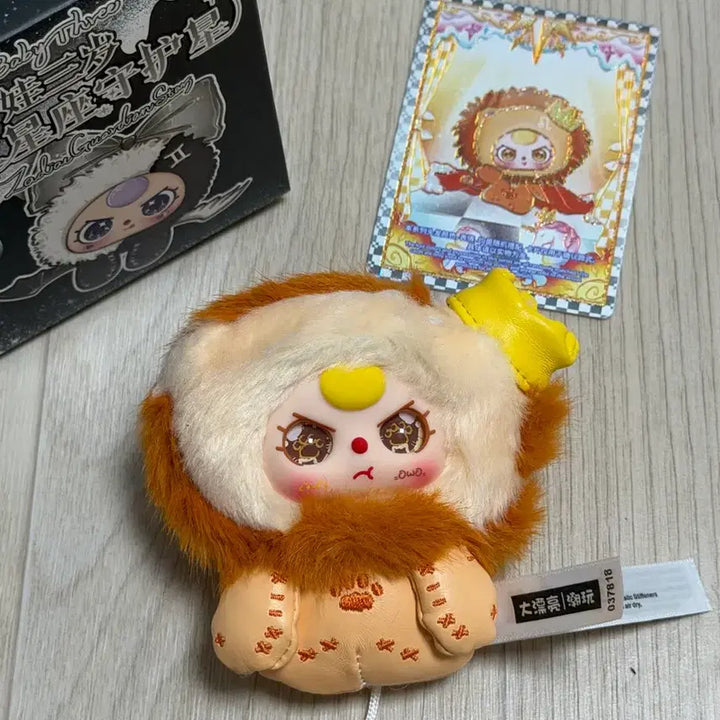 [BUNJANG] Baby 3 Zodiac Leo Doll (Lion) / 베이비쓰리 별자리 (사자자리/예쁜눈)