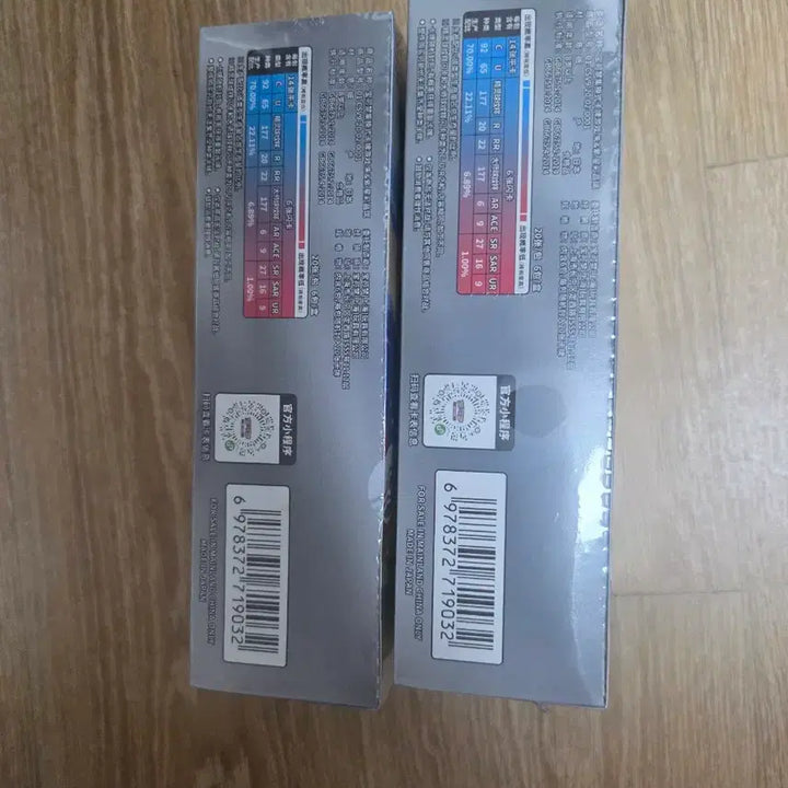 [BUNJANG] Pokemon Cards Second Printing Scarlet &amp; Violet Jumbo Box (Sealed) / 포켓몬카드 중판 초전 점보 미개봉 박스