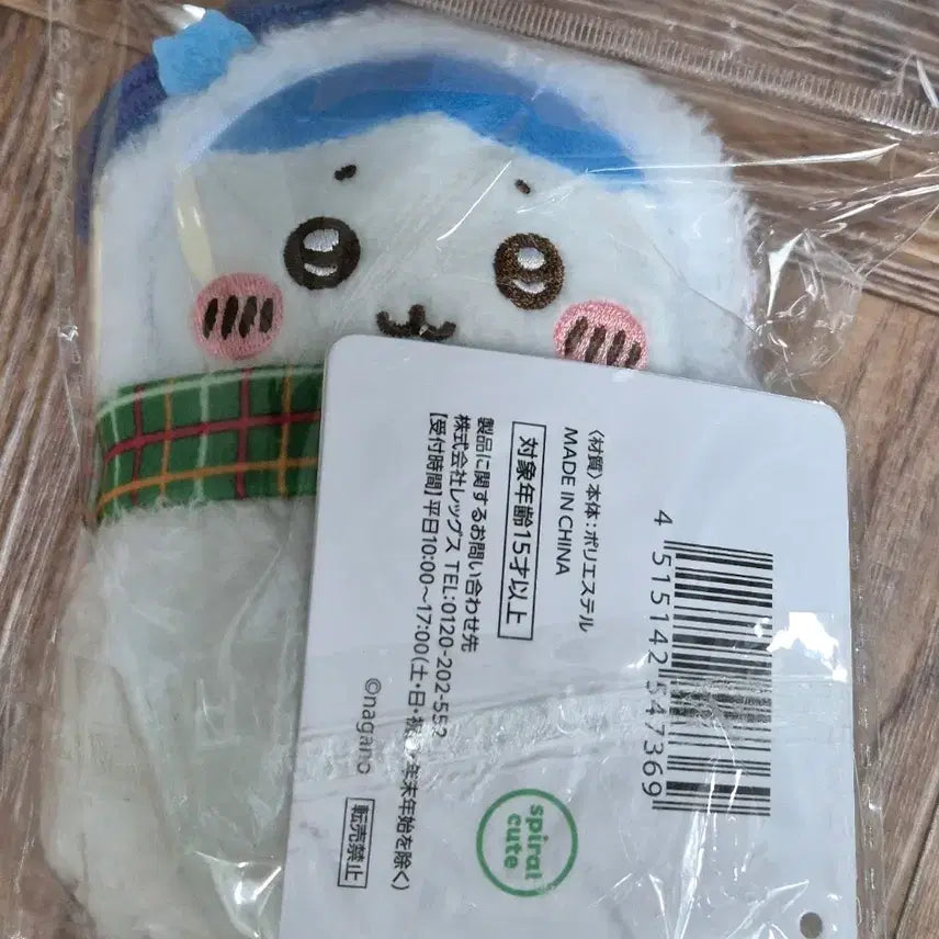 [BUNJANG] Najimarugai Snowman Kuji E Prize Hachiware Acrylic Stand / 먼작귀 눈사람 쿠지 E상 하치와레