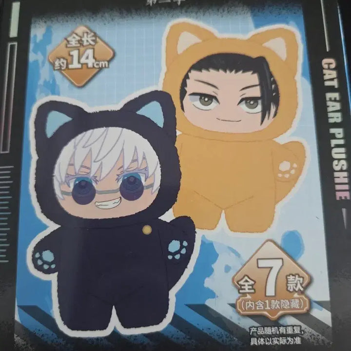 [BUNJANG] Jujutsu Kaisen Toji Fushiguro Labubu Sealed / 주술회전 라부부 토우지 미개봉