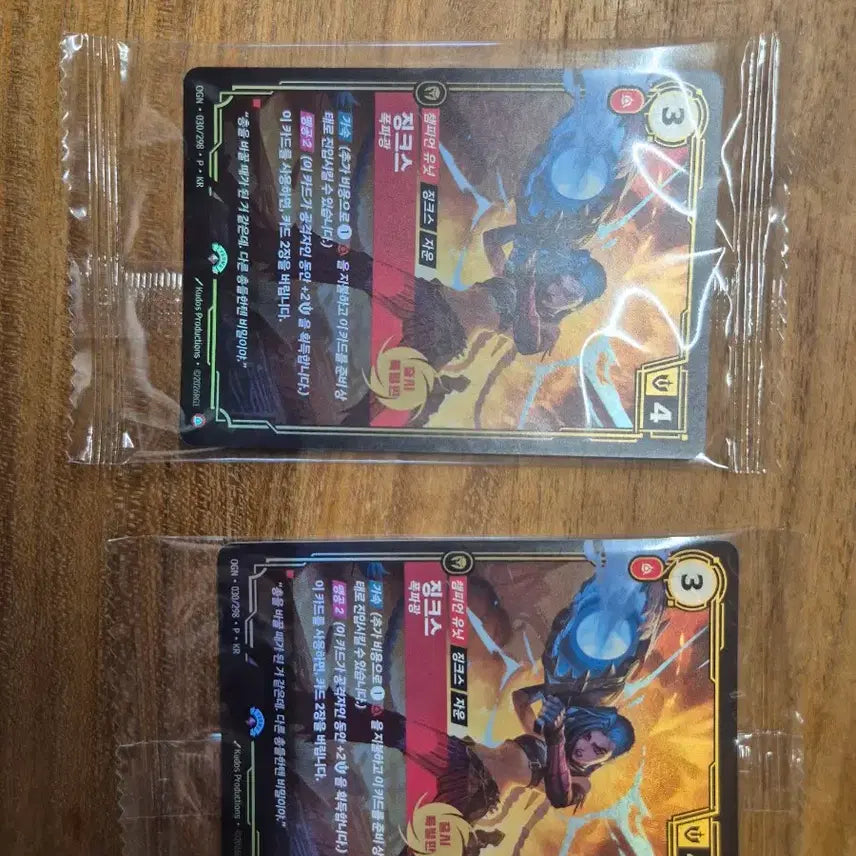 [BUNJANG] Riftbound Jinx Promo Card / 리프트 바운드 징크스 프로모 카드
