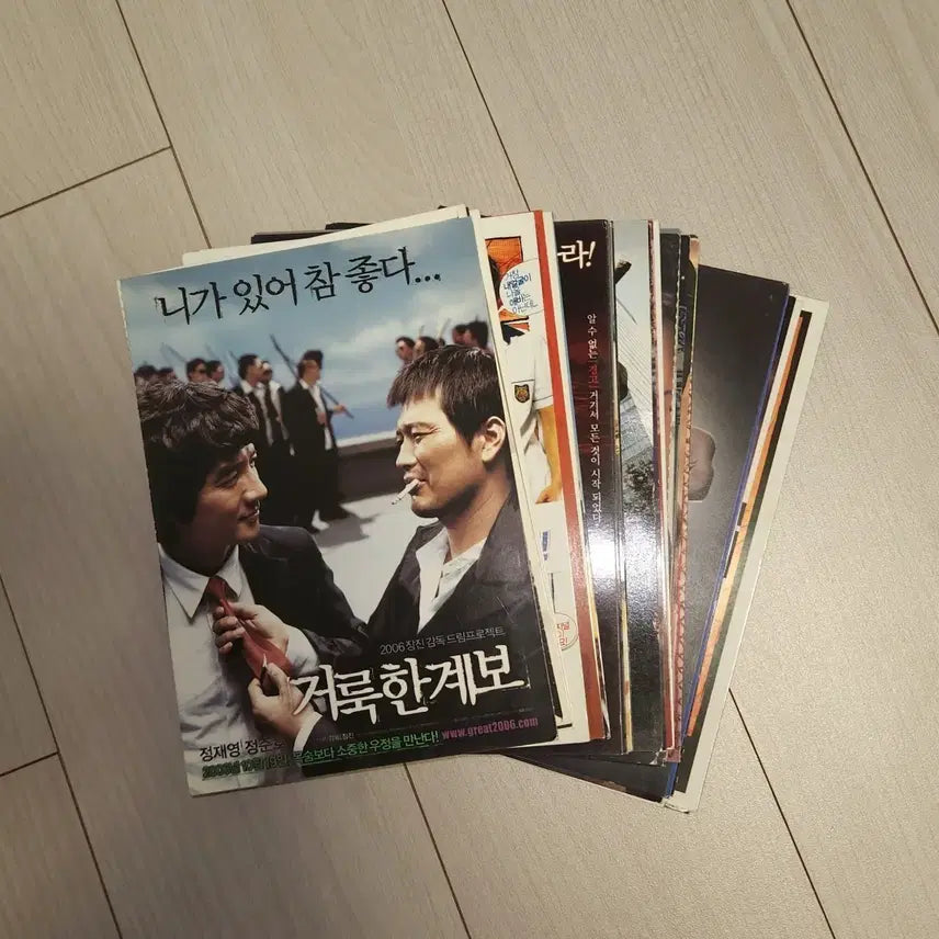 [BUNJANG] Korean Movie Postcards Set (2000s) - Approx. 50 pcs / 2000년대 한국 영화 엽서 약 50장 일괄 세트