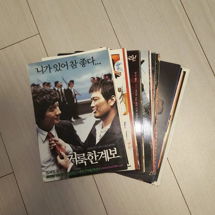 [BUNJANG] Korean Movie Postcards Set (2000s) - Approx. 50 pcs / 2000년대 한국 영화 엽서 약 50장 일괄 세트