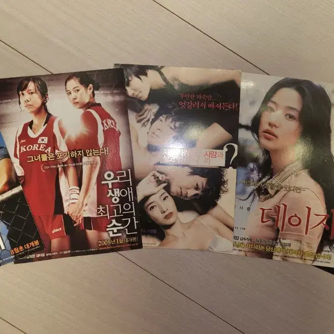 [BUNJANG] Korean Movie Postcards Set (2000s) - Approx. 50 pcs / 2000년대 한국 영화 엽서 약 50장 일괄 세트