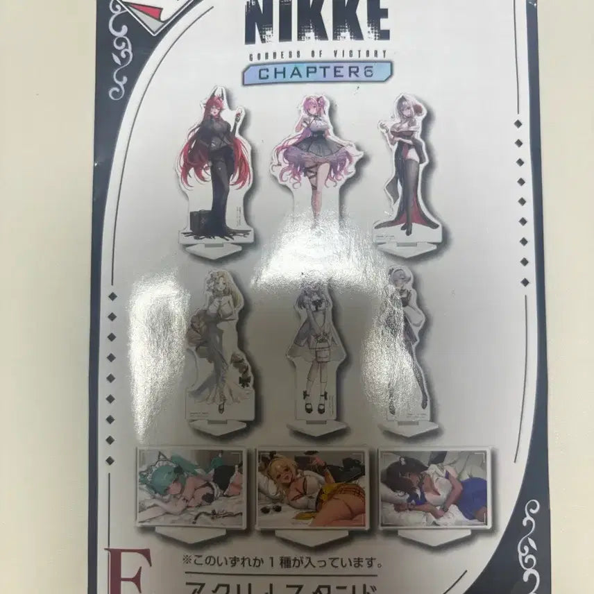 [BUNJANG] Nika Random Acrylic Stand / 니카 랜덤 아크릴 스탠드
