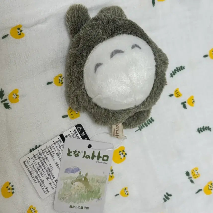 [BUNJANG] Studio Ghibli My Neighbor Totoro Sleeping Plush Toy / 자는 토토로 인형