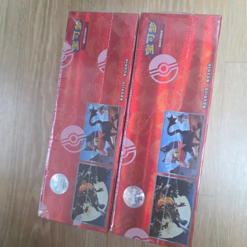 [BUNJANG] Pokemon Cards Korean Edition Gem 4 Sealed Box / 포켓몬카드 중판 젬4 미개봉 박스