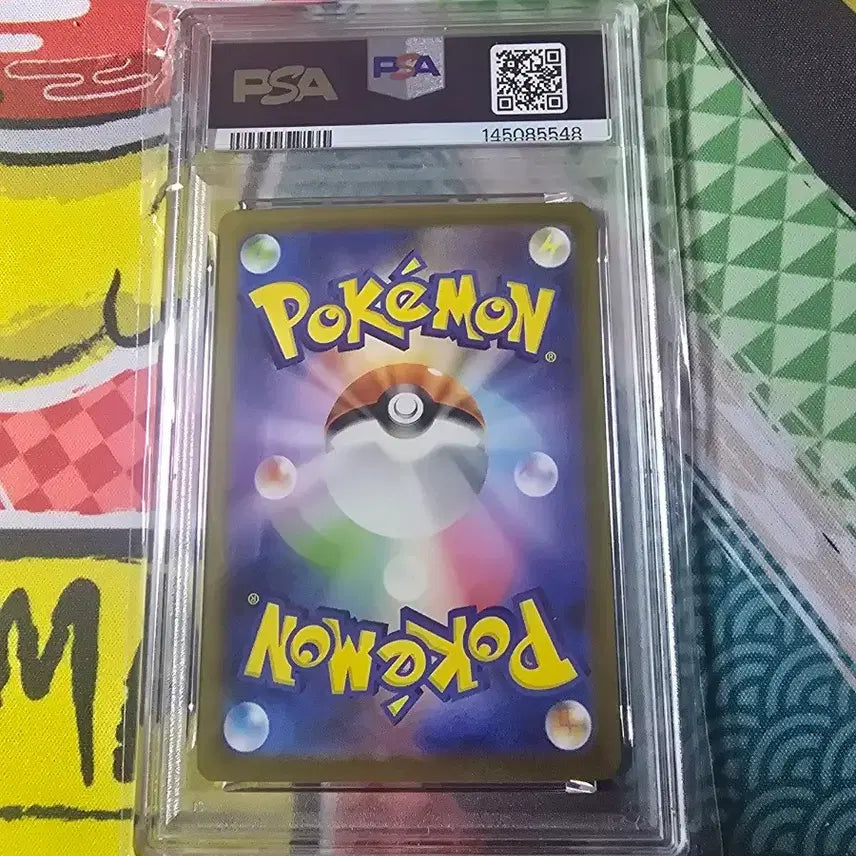 [BUNJANG] 2023 Pokemon Card SV2a JP Wild Order Koduck ART RARE 17 PSA GEM MT 10 / 2023 포켓몬스터 SV2a JP 야생의 주문 코닥 ART RARE 17