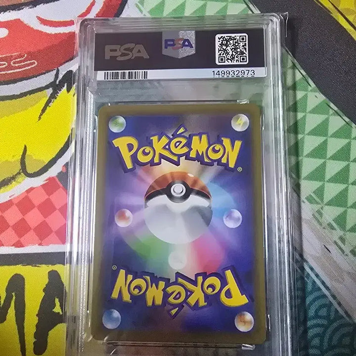 [BUNJANG] 2022 Pokemon Japanese FA Pikachu VMAX CoroCoro Comic February Issue Card GEM MT 10 / 2022 포켓몬스터 일본판 FA 피카츄 VMAX 코로코로 코믹 2월호 G