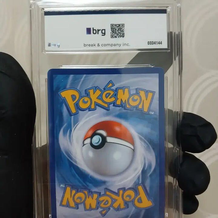 [BUNJANG] Pokemon Card Mega Charizard X EX SAR BRG 9 / 포켓몬카드 메가리자몽X EX SAR BRG 9