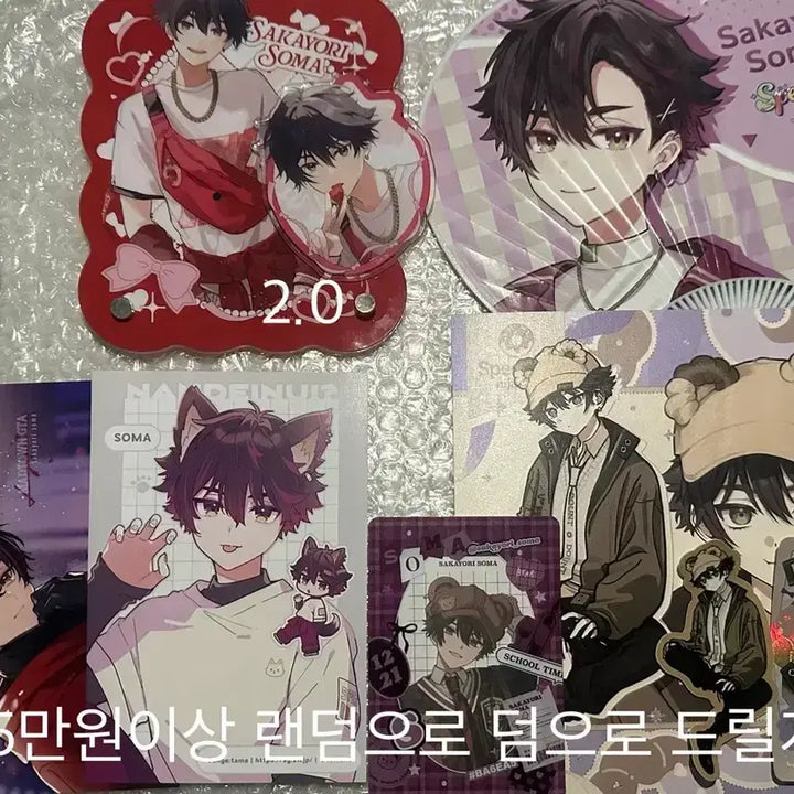 [BUNJANG] NIJISANJI Soma Sakayori Acrylic Stand Magazine / 니지산지 스페샤레 사카요리 소마 아크릴 스탠드 잡지