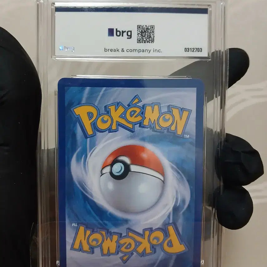 [BUNJANG] Pokemon Card "Myeonghui&