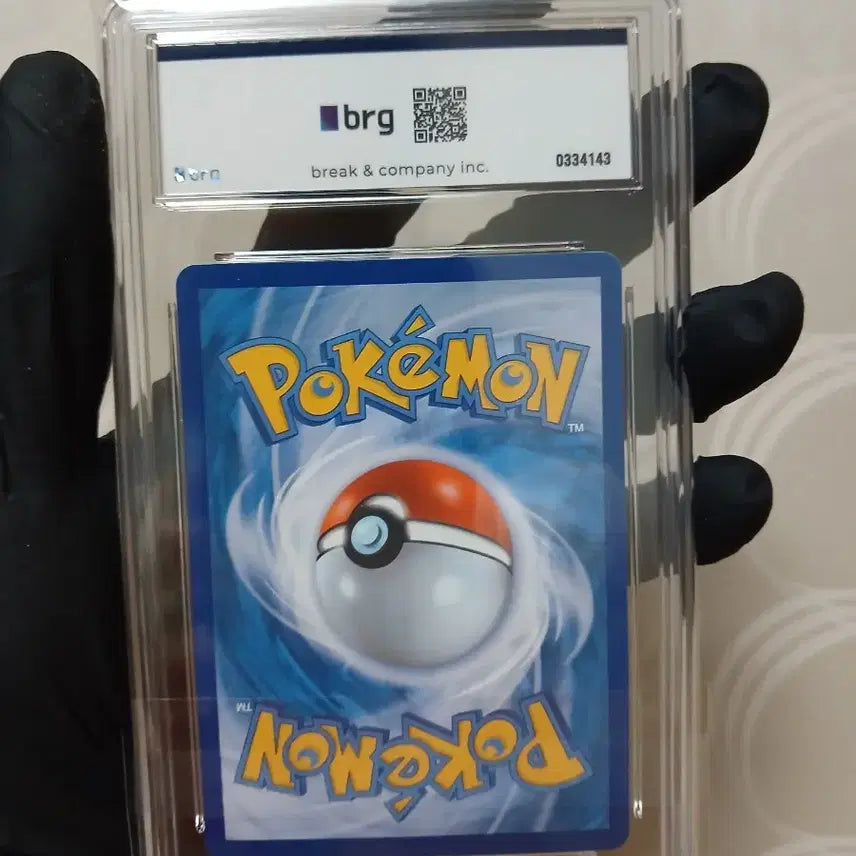 [BUNJANG] Eevee ex SAR Trading Card (BRG10) / 포켓몬카드 에브이ex SAR brg10