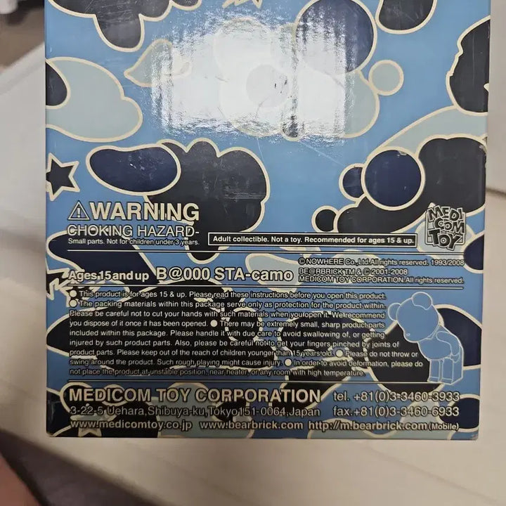 [BUNJANG] Medicom Toy x BAPE PLAY Camo 400% Bearbrick / 베어브릭 베이프 플레이 카모 400%