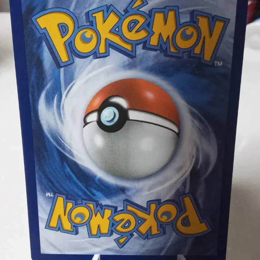 [BUNJANG] Pokemon Card - North American Edition - Basic - 033/094 / 북미판 포켓몬 카드 빠모 기본 033/094