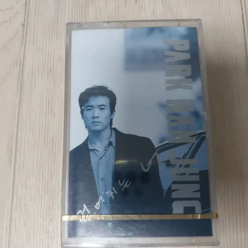 [BUNJANG] Park Nam Jung Sealed Cassette Tape / 박남정 미개봉 카세트 테이프