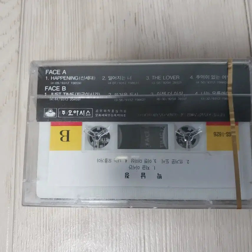 [BUNJANG] Park Nam Jung Sealed Cassette Tape / 박남정 미개봉 카세트 테이프