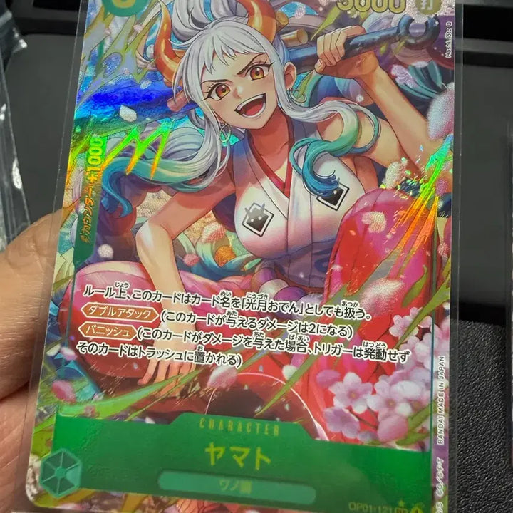 [BUNJANG] One Piece Yamato Character Card Japanese Edition / 일판 원피스 야마토 카드 페레