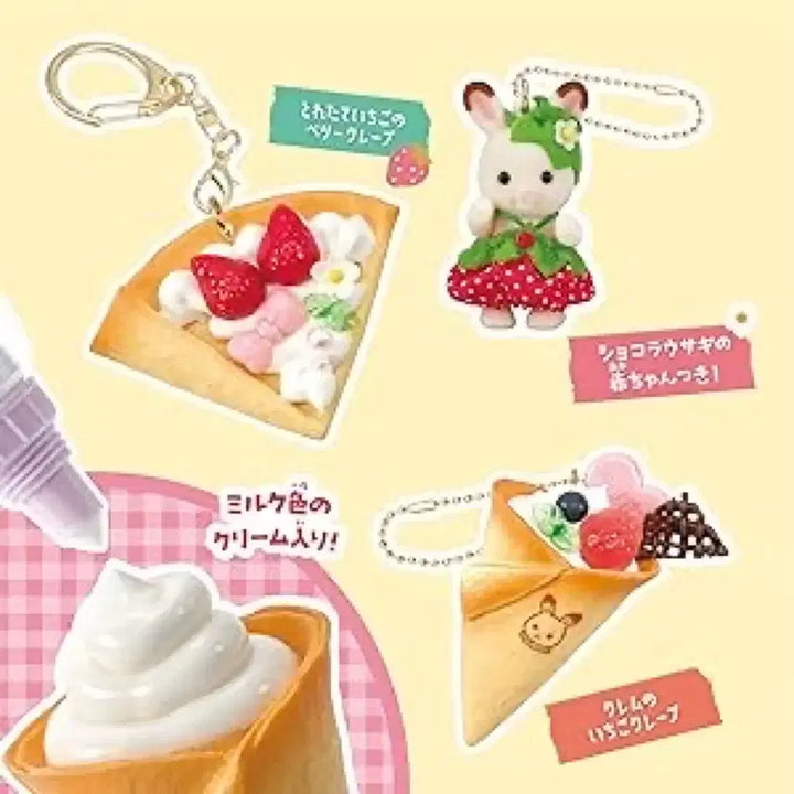 [BUNJANG] Sylvanian Families Strawberry Whip Charm Kit / 실바니안 딸기 휘핑 키링 키트