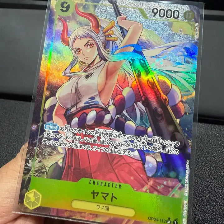 [BUNJANG] One Piece Card Game Yamato OP04-112 Parallel Rare / 일판 원피스 카드 야마토 OP04-112 패레