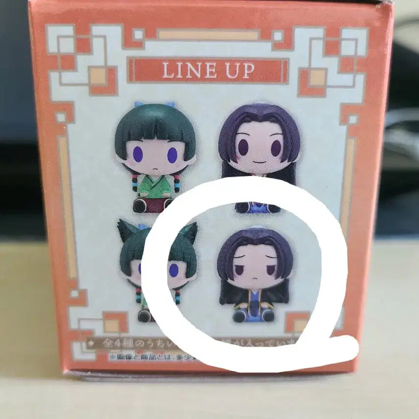 [BUNJANG] The Apothecary Diaries D Prize (Jinshi) Prize Figure / 약사의 혼잣말 D상(진시) 팝니다.