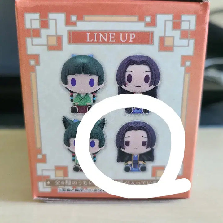 [BUNJANG] The Apothecary Diaries D Prize (Jinshi) Prize Figure / 약사의 혼잣말 D상(진시) 팝니다.
