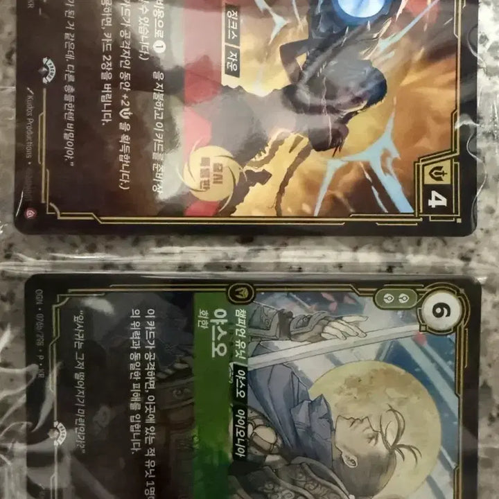[BUNJANG] League of Legends Champion Unit Jinx/Yasuo Cards / 챔피언 유닛 징크스/야스오 프로모카드