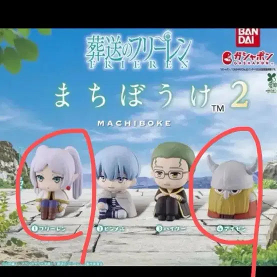 [BUNJANG] Frieren: Beyond Journey&