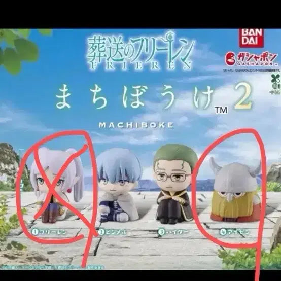 [BUNJANG] Frieren: Beyond Journey&