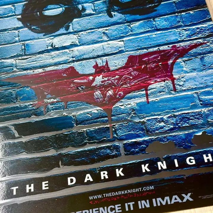 [BUNJANG] The Dark Knight IMAX Poster (A3) - Ultra Rare Limited Edition / [초희귀한정판]영화 다크나이트 아이맥스 포스터(A3)