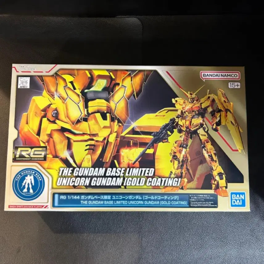 [BUNJANG] RG Unicorn Gundam Gold Coating Limited Edition / Rg 유니콘 건담 골드 코팅