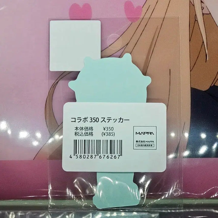 [BUNJANG] Chainsaw Man Reze Sticker / 체인소맨 스티커 레제 밤