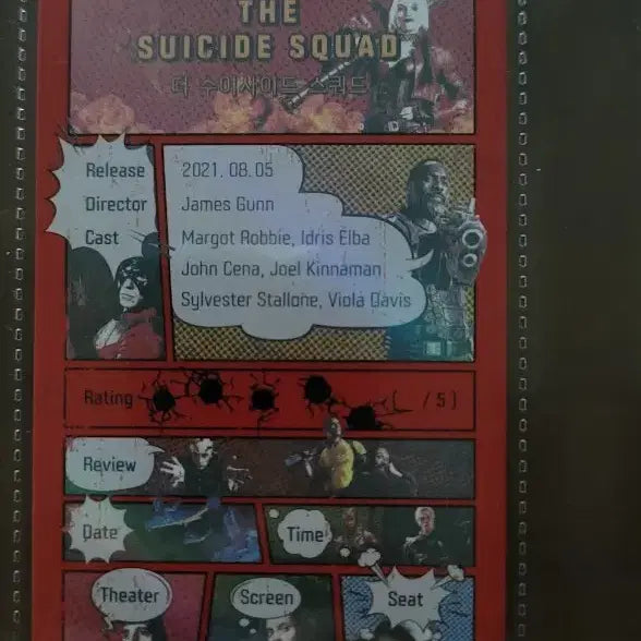[BUNJANG] The Suicide Squad Original Ticket / 더 수어사이드 스쿼드 오리지널 티켓