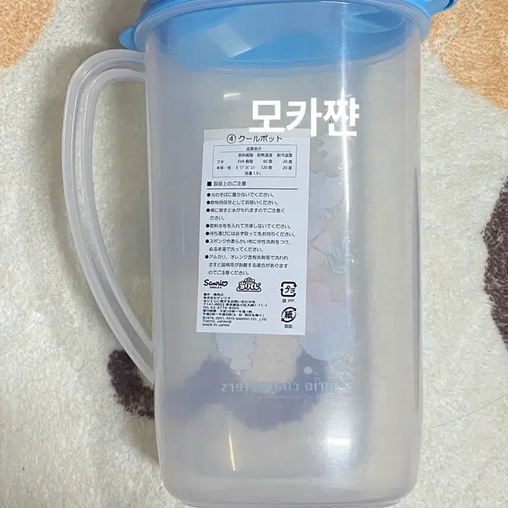 [BUNJANG] Little Twin Stars Kirakira Kuji 4th Prize Water Bottle / 고전) 리틀트윈스타 키라키라 쿠지 4등상 물병