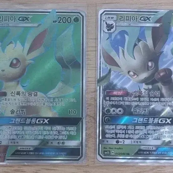 [BUNJANG] Pokemon Card Set: Leafeon GX SSR, Shiny SR, RR / 포켓몬카드 리피아gx세트 판매합니다 리피아ssr 이로치 sr