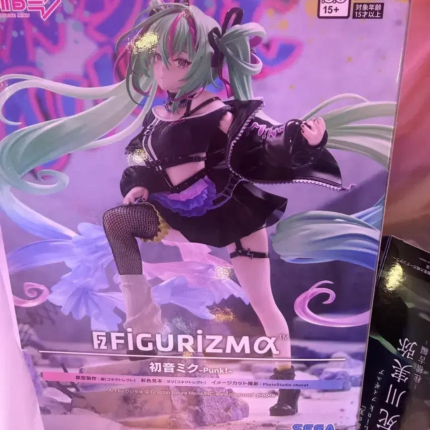 [BUNJANG] SEGA Figurerise Punk Miku Sealed / (미개봉)SEGA 피규어라이즈 펑크 미쿠