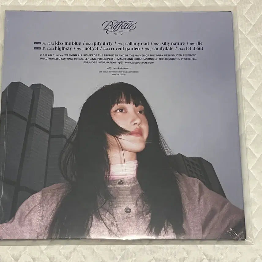 [BUNJANG] Pami LP RSD Limited Edition Sealed / 파미 Pami lp rsd 한정반 미개봉