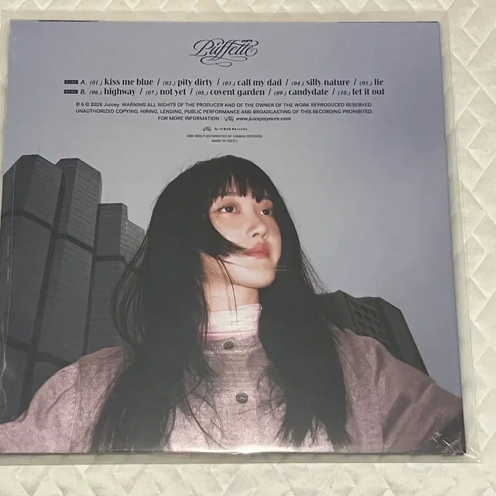 [BUNJANG] Pami LP RSD Limited Edition Sealed / 파미 Pami lp rsd 한정반 미개봉
