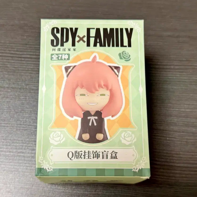 [BUNJANG] Spy x Family Unsealed Figure Keychain / 미개봉) 스파이패밀리 피규어 키링