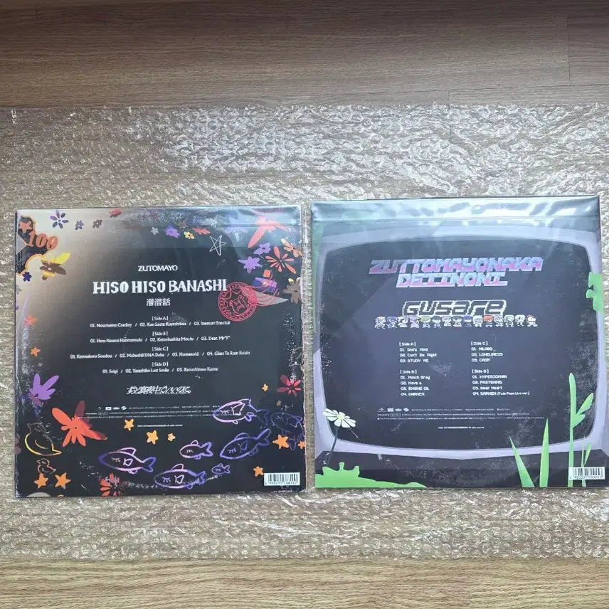 [BUNJANG] ZUTOMAYO Gusare / Zamzamhwa LP (Unsealed) / 즛토마요 ZUTOMAYO 구사레, 잠잠화 LP 미개봉 새상품팝니다.