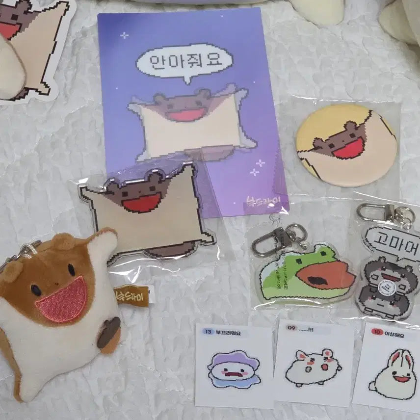 [BUNJANG] SEVENTEEN Jeonghan Plush Doll Bundle Set / 부드라미 안아줘요 인형, 특전 굿즈 일괄