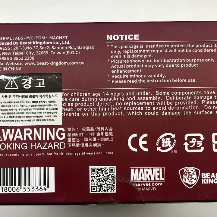 [BUNJANG] Beast Kingdom Egg Attack Action Deadpool Figure Set (EAA-065) / [정품&amp;박스보관] 비스트 킹덤 - 데드풀 피규어 세트