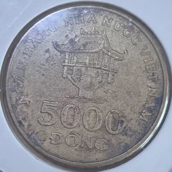 [BUNJANG] Vietnam Coin Set (6 Types) - Rare / 베트남 주화 6종세트...희귀템