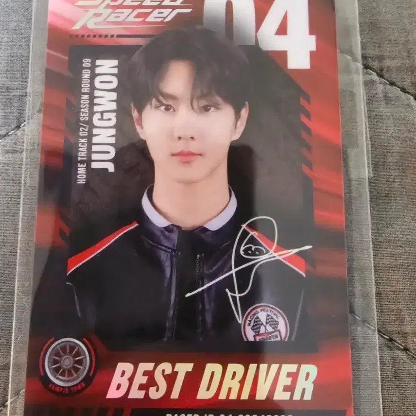 [BUNJANG] ENHYPEN JAY Racer SP Photocard [QR Unused] / 엔하이픈 레이서 정원 sp 카드 [qr 미사용]